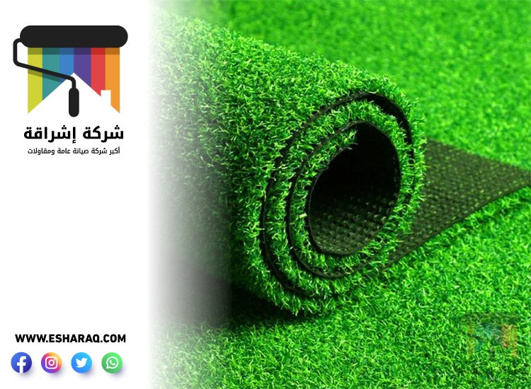 تركيب عشب صناعي في الشارقة 4 تركيب عشب صناعي في الشارقة