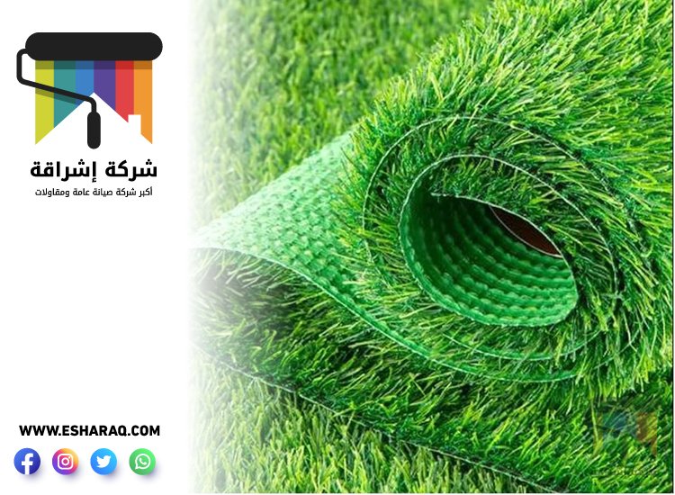 تركيب عشب صناعي في الشارقة 5 تركيب عشب صناعي في الشارقة
