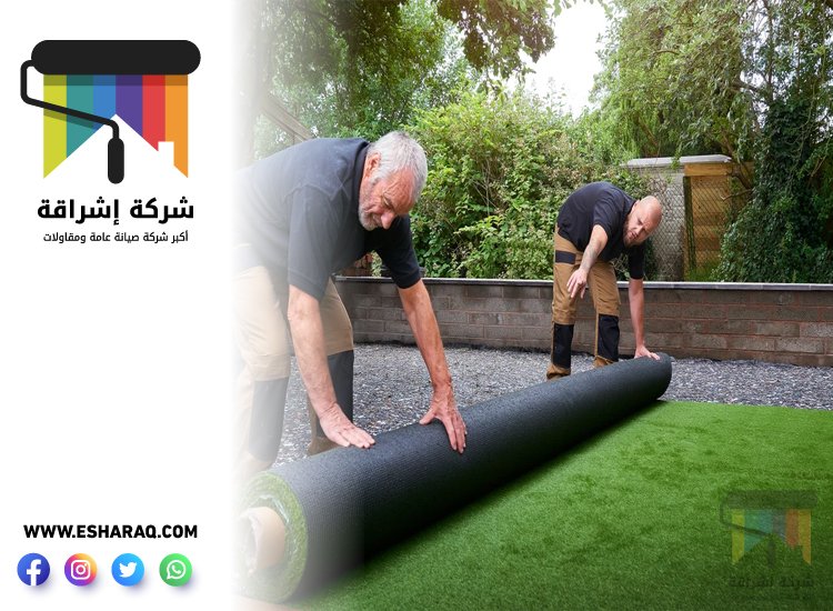 تركيب عشب صناعي في عجمان 3 تركيب عشب صناعي في عجمان